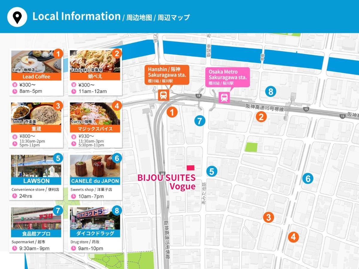 Bijou Vogue 大阪